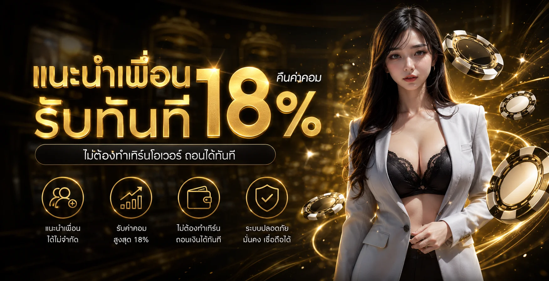 ROSEBET 168 | ทางเข้า สมัครสมาชิก ข้อมูลบริการ