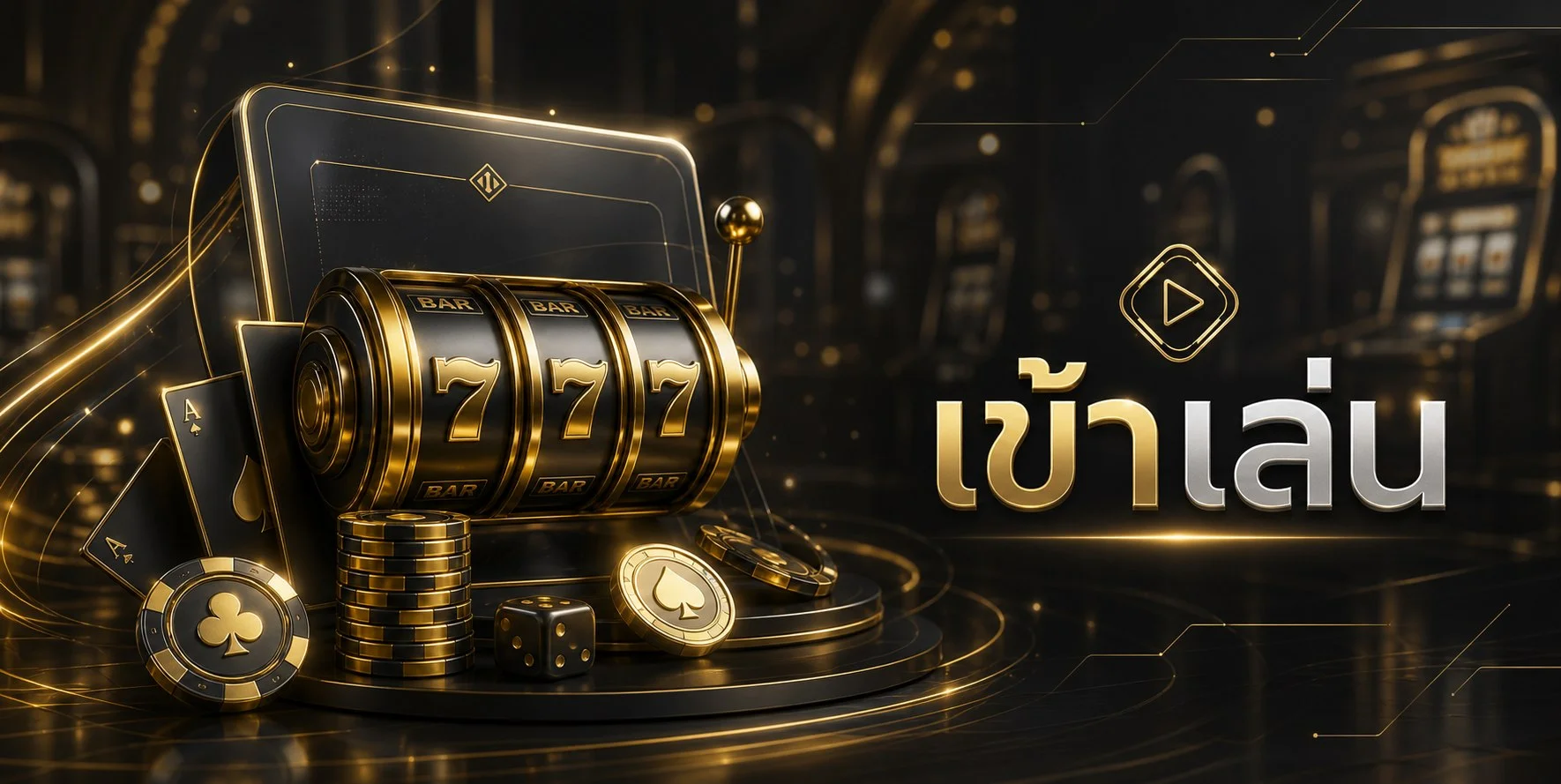ภาพบริการ ROSEBET 168 ระบบสมาชิกและการใช้งานมือถือ